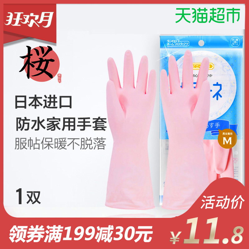È齺ÊÖÌ×