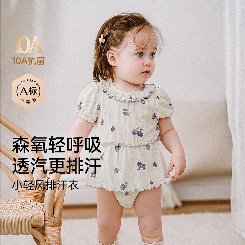 嫚熙透气网眼夏季包屁衣
