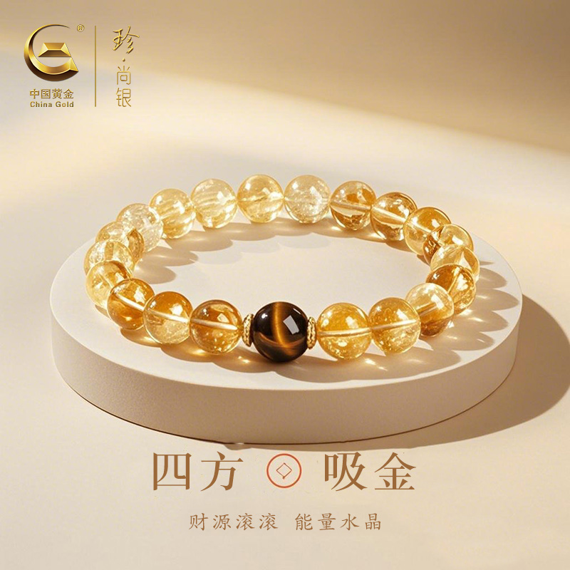 珍·尚银转运上岸毕业礼物手链