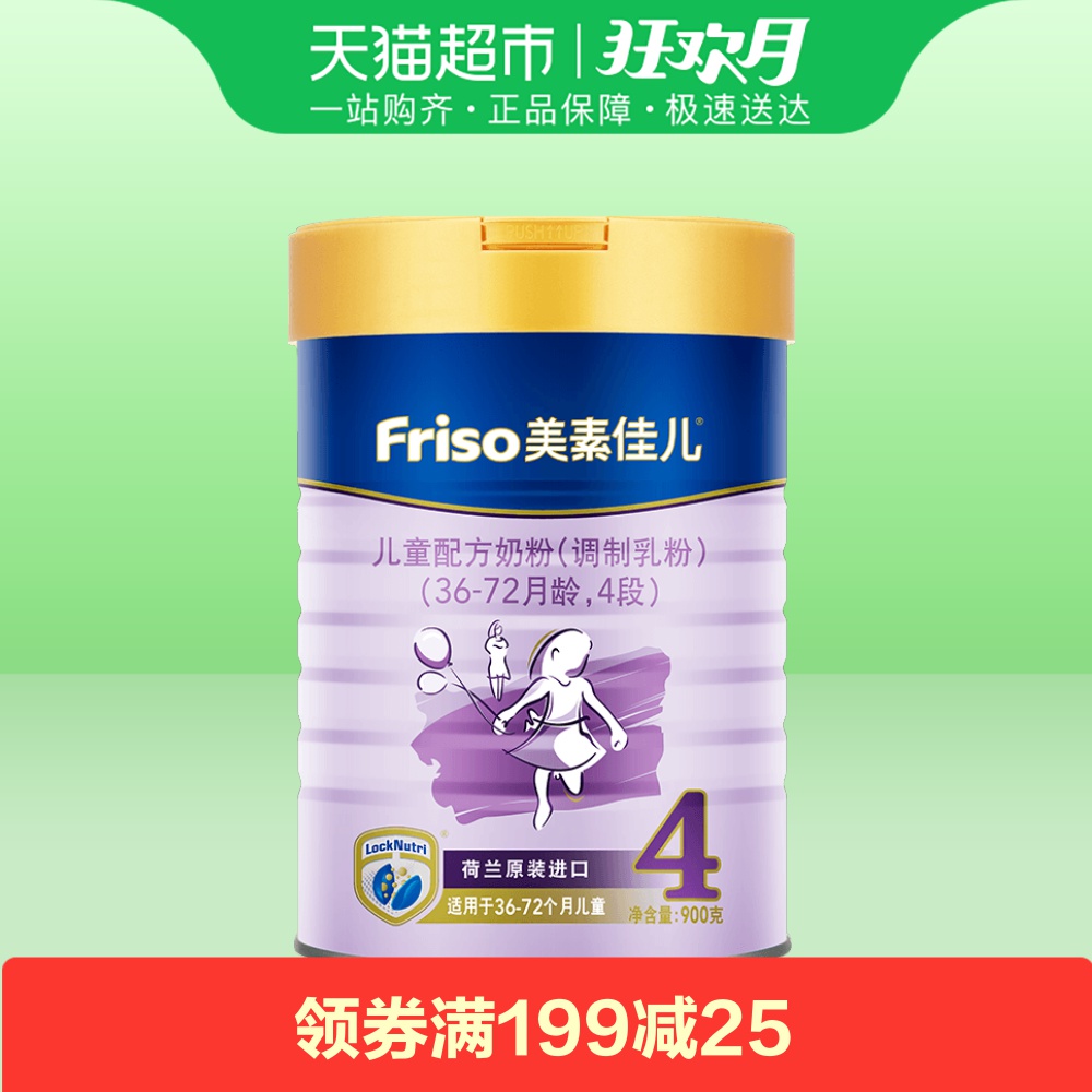 Friso