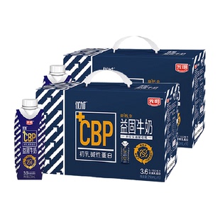 理智派同款光明优加益固牛奶1.5倍乳钙+CBP易吸收 250ml*10盒