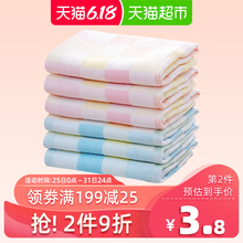 京京格纱布童巾 纯棉毛巾 婴儿童面巾新品柔软吸水热卖50*26