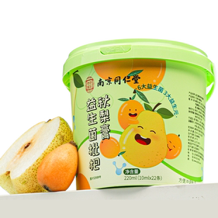 信盛堂南京同仁堂乐家遐龄秋梨膏枇杷润喉清甜滋润肺护嗓饮儿童