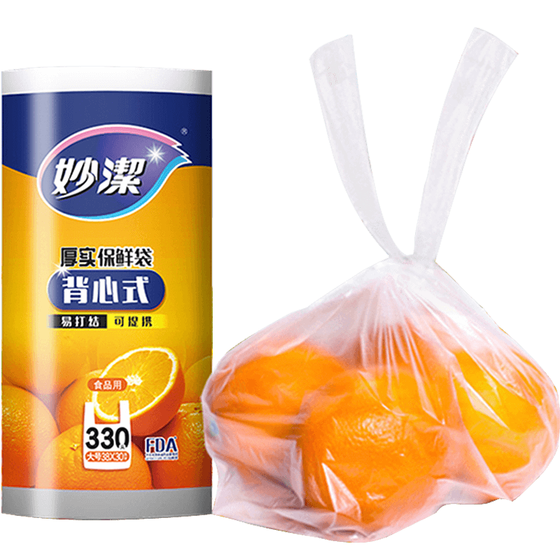 妙洁点断式手提保鲜袋家庭量装