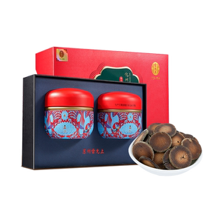 雷允上化橘红化州橘红片120g礼盒装健康养生送长辈送父母礼盒装