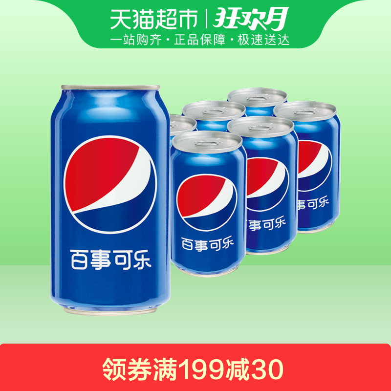 °ÙÊ¿ÉÀÖ̼ËáÆûË®ÒûÁÏÀ¹Þ330ml*6°ÙʳöÆ·¾Û»á·ÖÏí×°