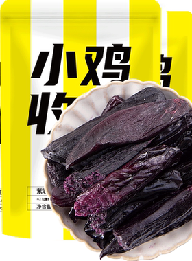 轻即低0脂紫薯干零食250g×3袋
