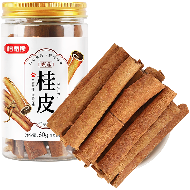 稻稻熊桂皮干货可搭八角香叶花椒炖卤料香料调料基础调料炖肉卤肉