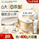 Olay玉兰油超润瓶身体霜秋冬保湿 新上市 滋润面护级修护配方B5