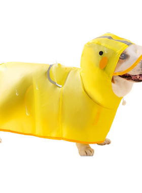 hipidog嬉皮狗狗狗雨衣防水速干