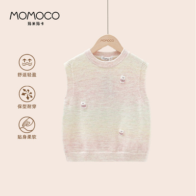 MOMOCO/玛米玛卡女童针织马甲