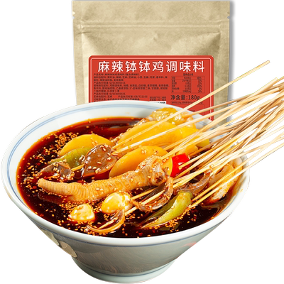 川娃子乐山钵钵鸡调料
