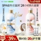 OLAY玉兰油长效滋润精华身体乳秋冬保湿 新 椰奶山茶花持久留香