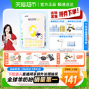 新国标 荷兰进口佳贝艾特婴幼儿配方羊奶粉悦白3段专利OPO
