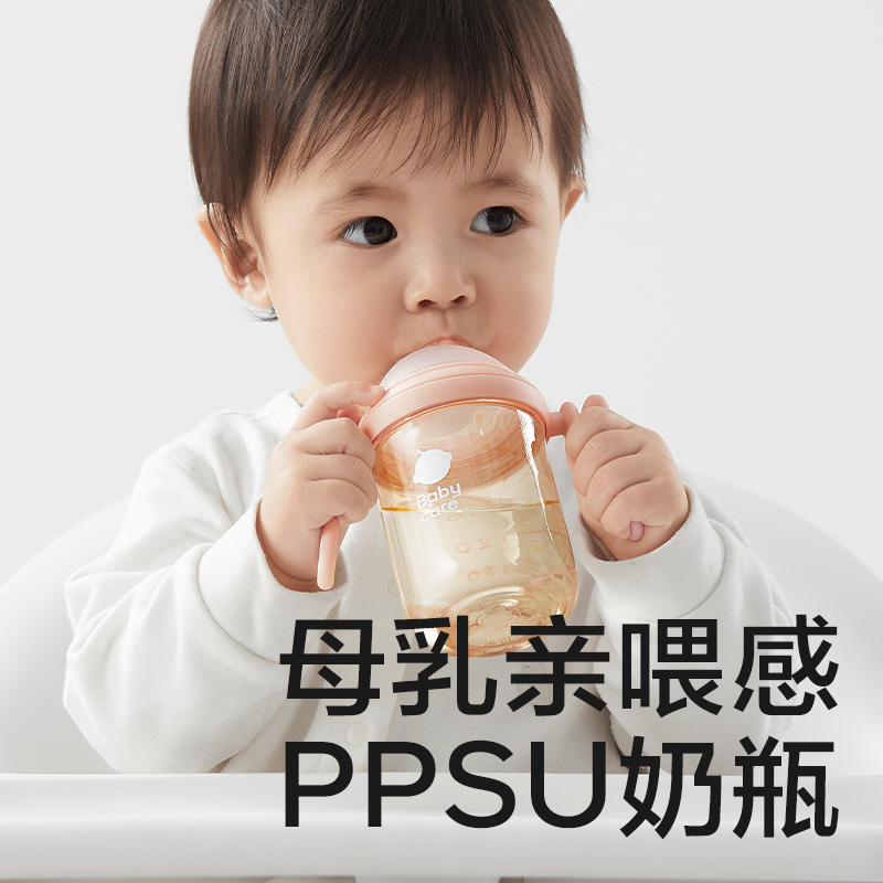 babycare歪头奶瓶新生婴儿6个月1岁以上宝宝PPSU吸管防胀气