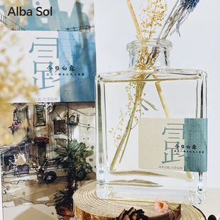 Sol流光一瞬系列挥发香薰卧室车载持久留香高级无火香氛摆件 Alba