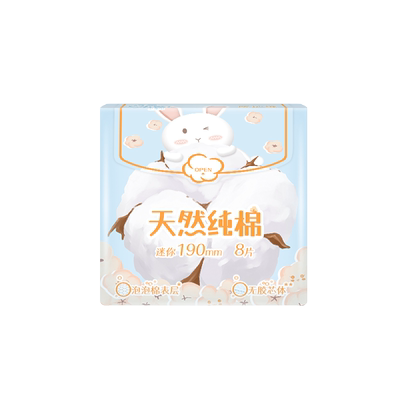 小妮医护级190mm迷你巾卫生巾