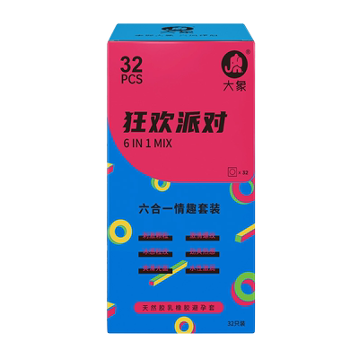 大象派对款六合一组合套