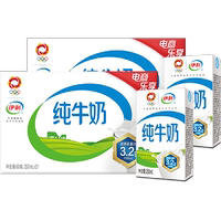 伊利纯牛奶250ml*42盒