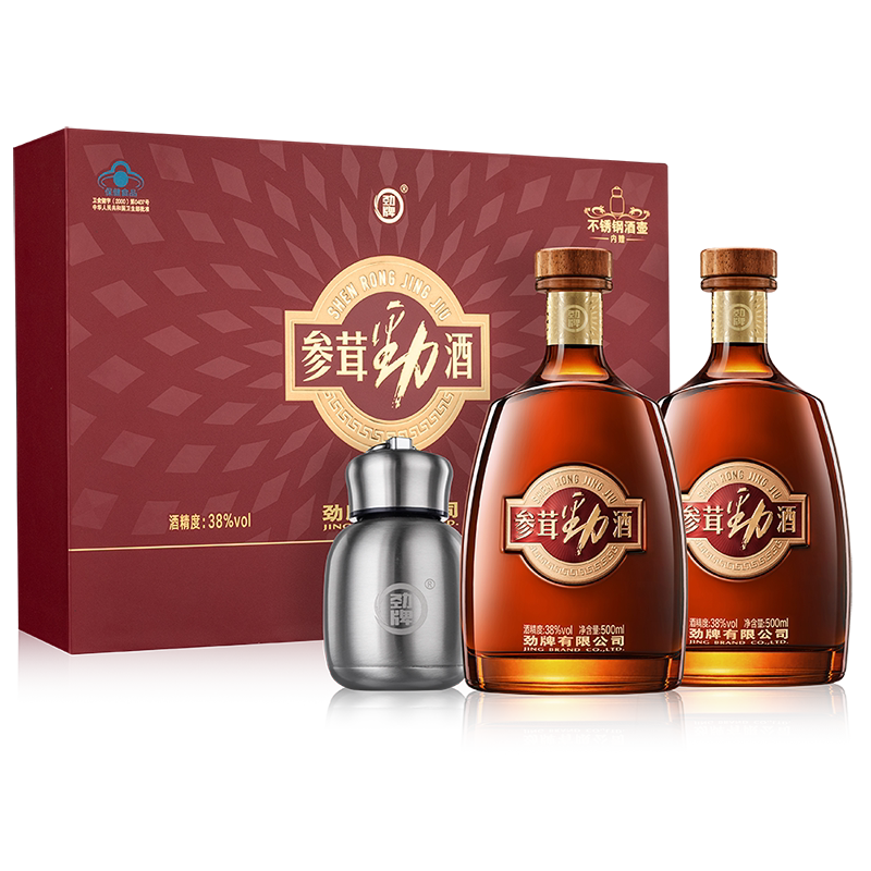 劲牌38度参茸劲酒500ml*2瓶装礼盒人参鹿茸保健酒水劲酒