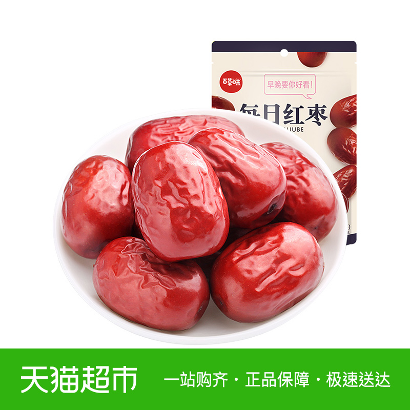 °Ù²Ýζ н®ºìÔæ180g ÈôÇ¼ÌØ²ú»ÒÔæÒ»¼¶´óÔæ×ӿɼкËÌÒÈÊ