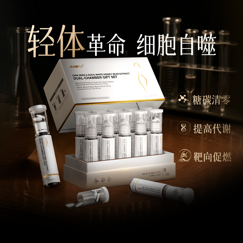 进口轻体双控饮无效可退