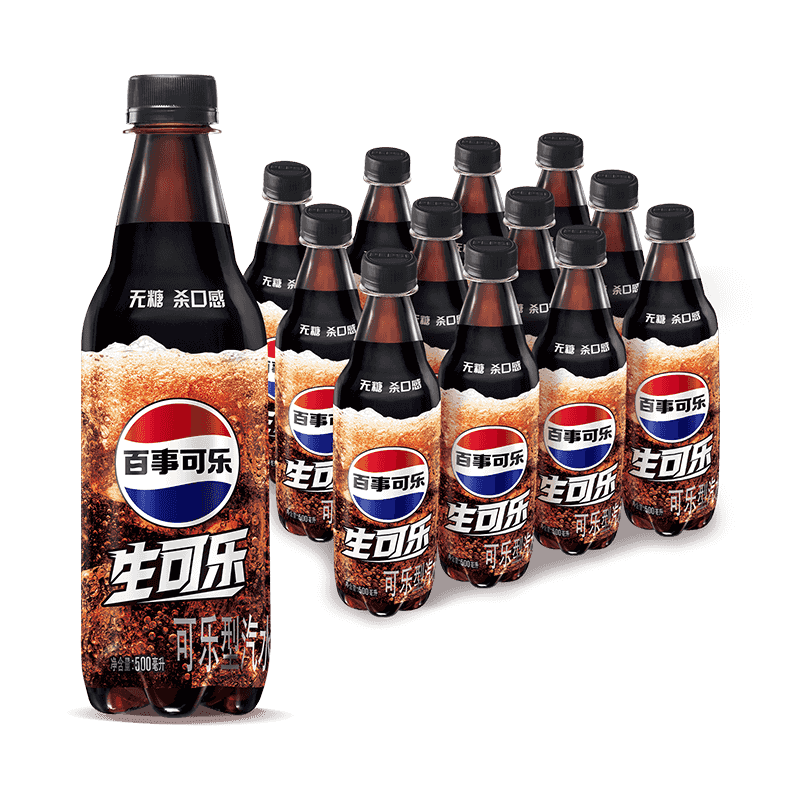 百事可乐无糖生可乐碳酸饮料