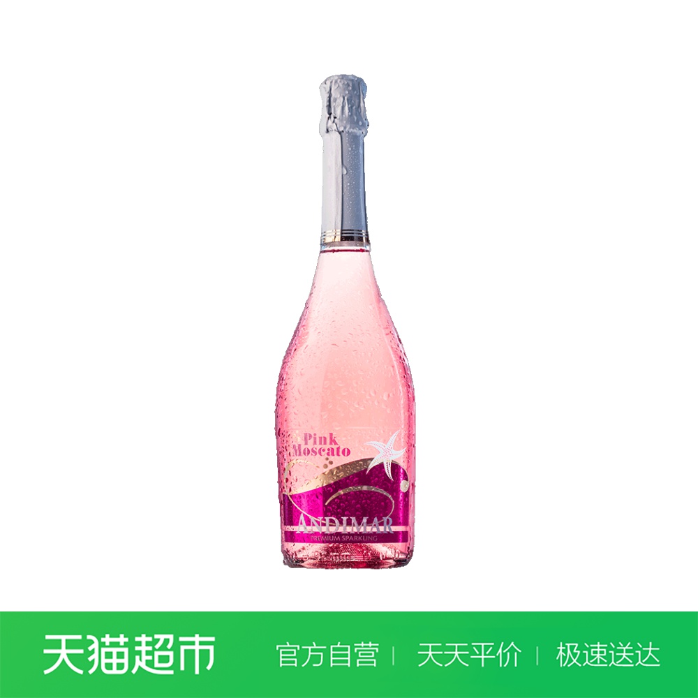 【气泡酒】价格_图片_品牌_怎么样-淘宝商城-