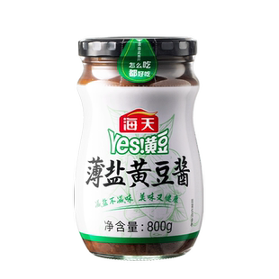 海天薄盐黄豆酱黄豆发酵酿造减盐不减味鲜香炒菜拌面拌饭下饭