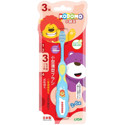 小狮王进口2-6岁软毛儿童牙刷