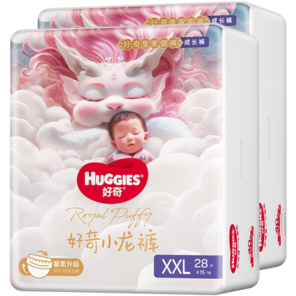 好奇皇家御裤小龙裤纸尿裤成长裤S/M/L/XL/XXL/XXXL