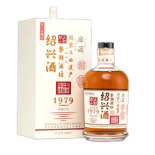 古越龙山鉴湖酒坊绍兴黄酒十年库藏酒本色无焦糖色680ml单支礼盒