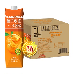 （进口）希腊原装福兰农庄100%纯果汁橙汁1L*12瓶整箱饮料饮品
