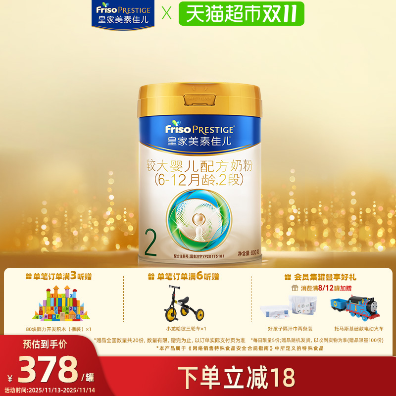 ¹꡿ʼؼѶϴӤ䷽̷2(6-12)װ