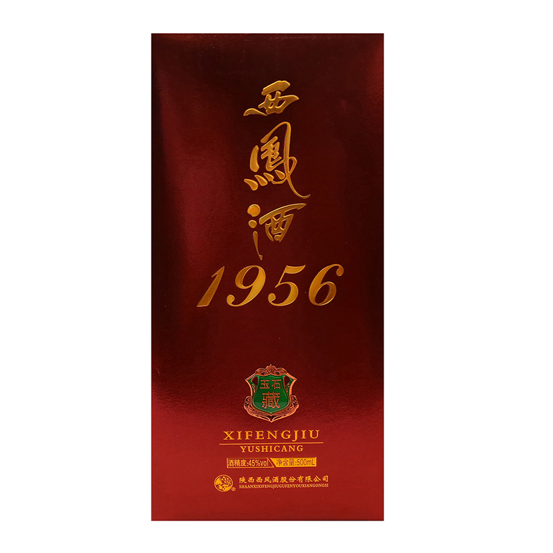 45度西凤酒1956玉石藏500ml白酒酒水