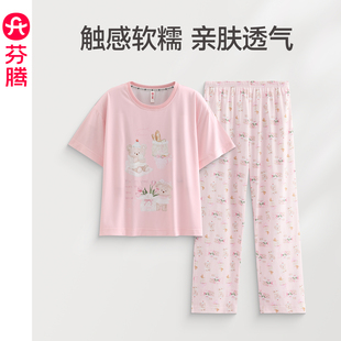 女款 芬腾女士睡衣夏季 圆领套装 薄款 可爱卡通休闲可外穿家居服 短袖