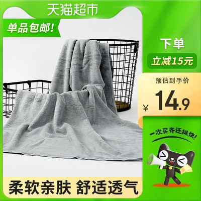 包邮南极人法兰绒2022年新款浴巾