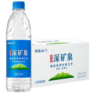 洞庭山弱碱性天然矿泉水长寿之乡小瓶装水饮用水非纯净水GB8537