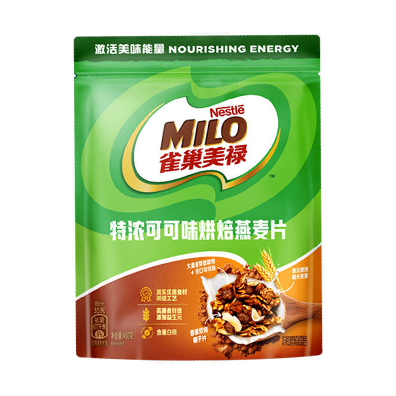 雀巢美禄特浓可可味烘焙燕麦片400g麦片早餐即食酸奶谷物非油炸