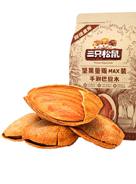 三只松鼠手剥巴旦木健康锁鲜