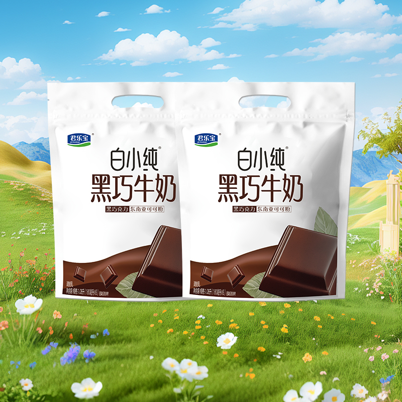 君乐宝白小纯黑巧牛奶180ml×12袋
