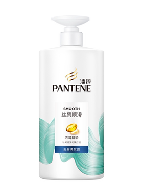 潘婷丝质顺滑去屑柔顺洗发水750g