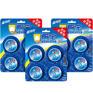 蓝月亮马桶清洁剂洁厕块50gx120块