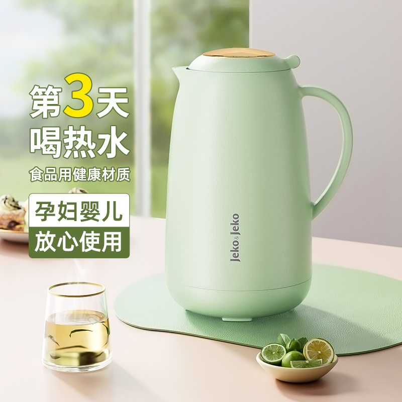 Jeko＆Jeko保温水壶