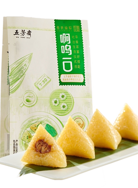 五芳斋原汤小鲜粽即食50g*4只