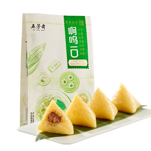 五芳斋粽子原汤五芳小鲜粽儿童迷你粽嘉兴粽子早餐速食端午节粽子
