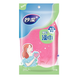 妙洁强力搓澡巾男士女士搓背擦后背搓泥巾神器1个装颜色随机发货