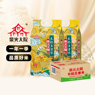 柴火大院东北大米长粒香米