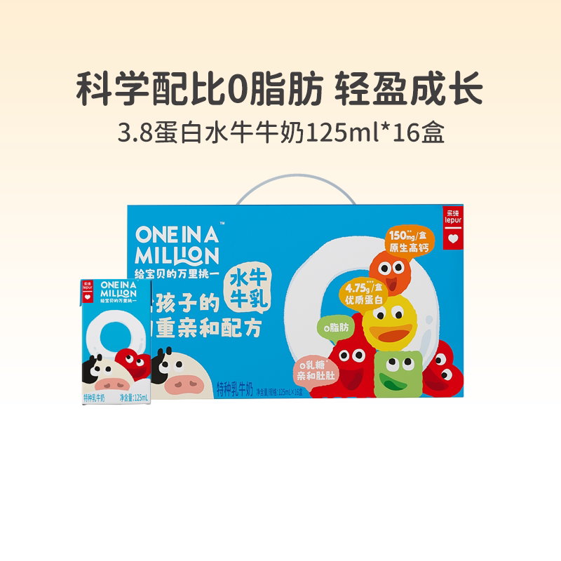 乐纯3.8蛋白水牛牛奶图片