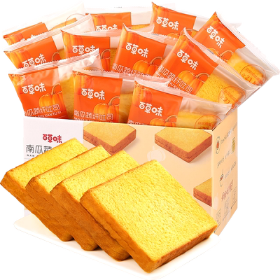 百草味南瓜蔬纤吐司面包糕点500g